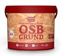 Распродажа Грунт-краска HOLZER OSB Grund для ориентированно-стружечных плит